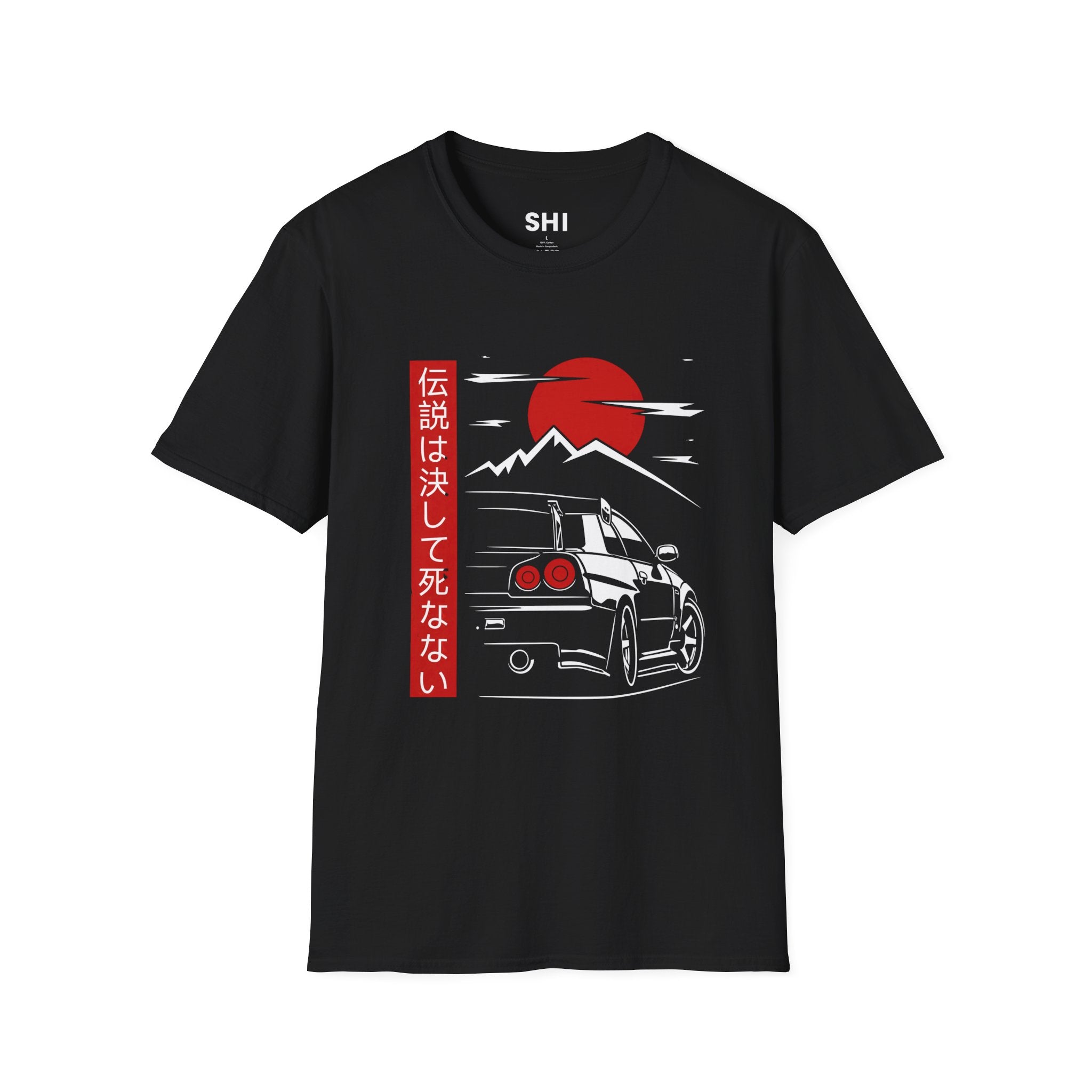 Chasing Sunsets - Premium Graphic Tee